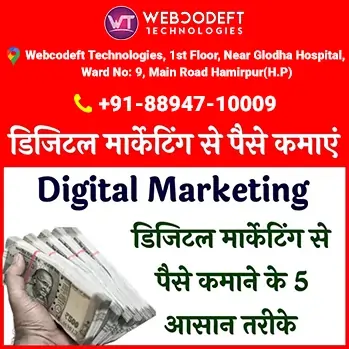 How to earn money using digital marketing